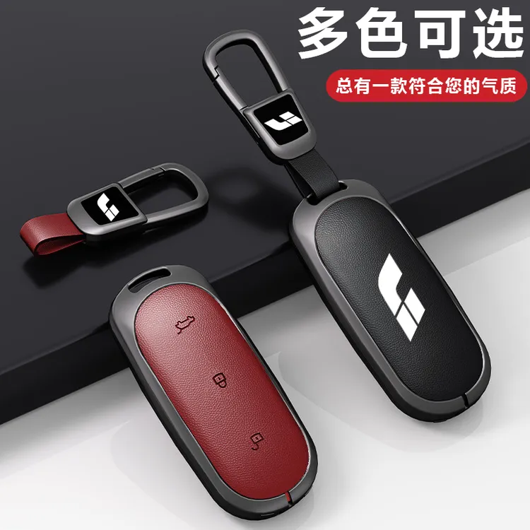 适用于理想L7汽车钥匙套L8L9壳mega扣L6车钥匙皮革保护套男女通用