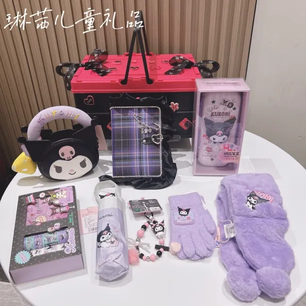 可爱风库洛米收纳箱适合10 - 18岁女生的生日礼物惊喜