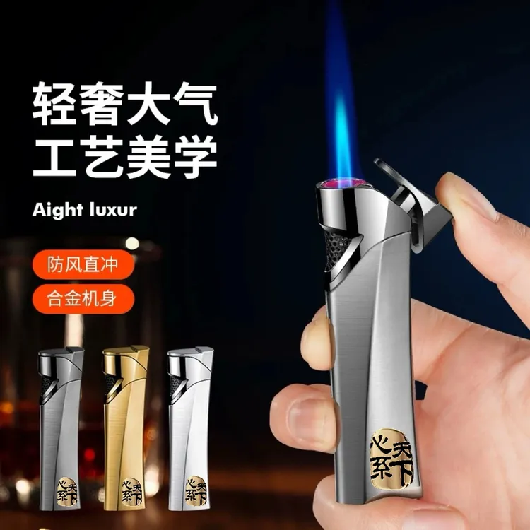 宝宝原创手作心系天下打火机手工定制直冲蓝焰高级轻奢个性送男友