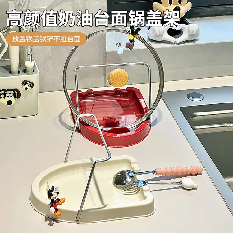 高颜值奶油台面锅盖架可折叠置物架家用一体厨房灶台筷勺子收纳架