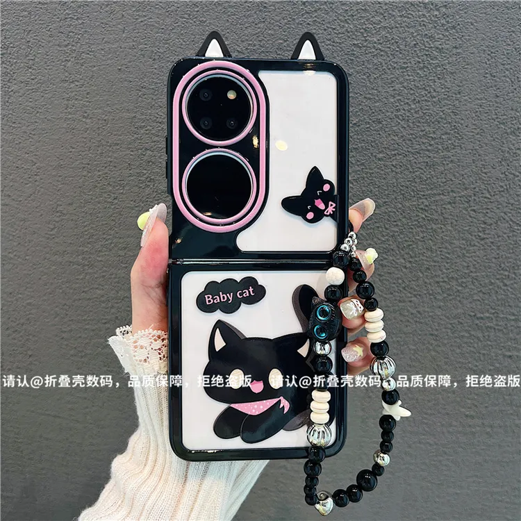 （华为系列)折叠奶油壳适用华为p50pocket/华为PocketS手机壳爆款