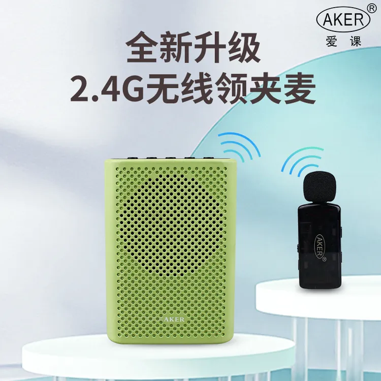 AKER/爱课AK17W/19W多功能扩音器蓝牙教师蓝牙无线领夹麦(升级版）