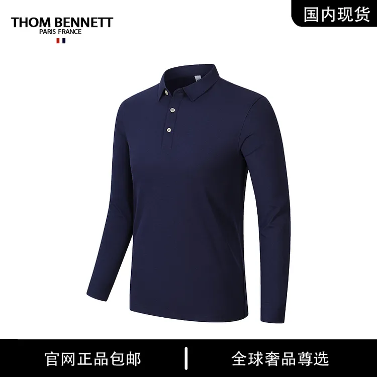【品牌现货撤柜】THOMBENNETT 秋季上新纯色商务高端休闲长袖POLO衫