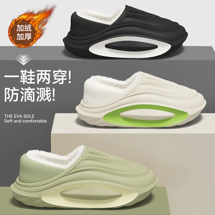 猫力防水包跟男棉拖鞋男士冬季2025新款防滑厚底保暖加绒棉鞋外穿