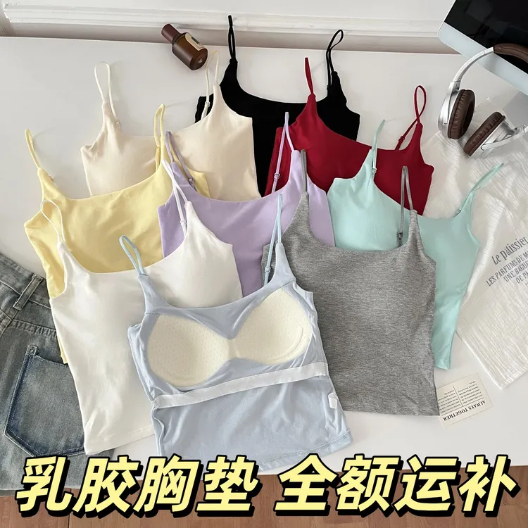 【主播内搭】（乳胶胸垫全额运补送衣架防尘袋）纯欲显瘦百搭吊带美背商品图