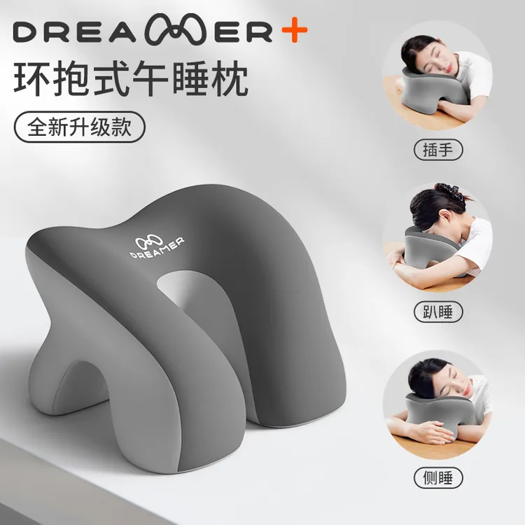 知梦人午睡枕头办公室工位专用神器工位枕睡觉午觉午休抱枕趴睡枕