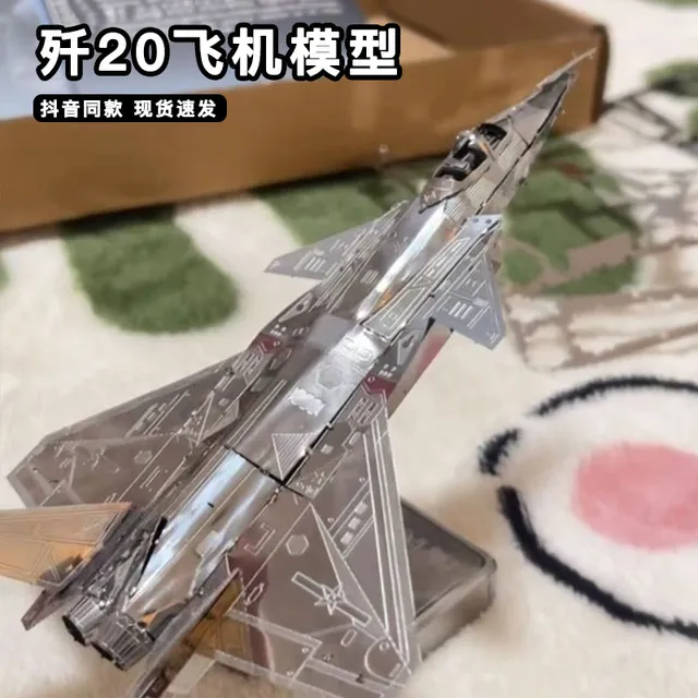 歼20飞机模型立体金属拼图珠海航展拼装diy战斗机军事模型小玩具