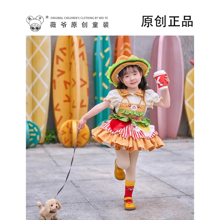 薇爷原创【汉堡熊】麦当劳汉堡裙子宝宝洛丽塔汉堡连衣裙lolita