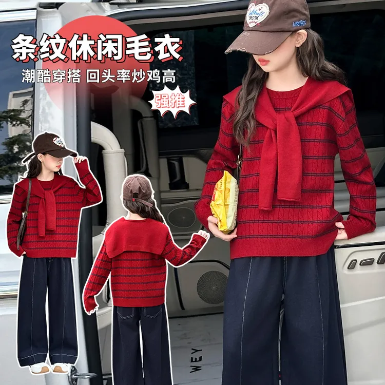 女童披肩毛衣裤子2025秋季新款时尚潮流可爱甜美潮流中大童套装