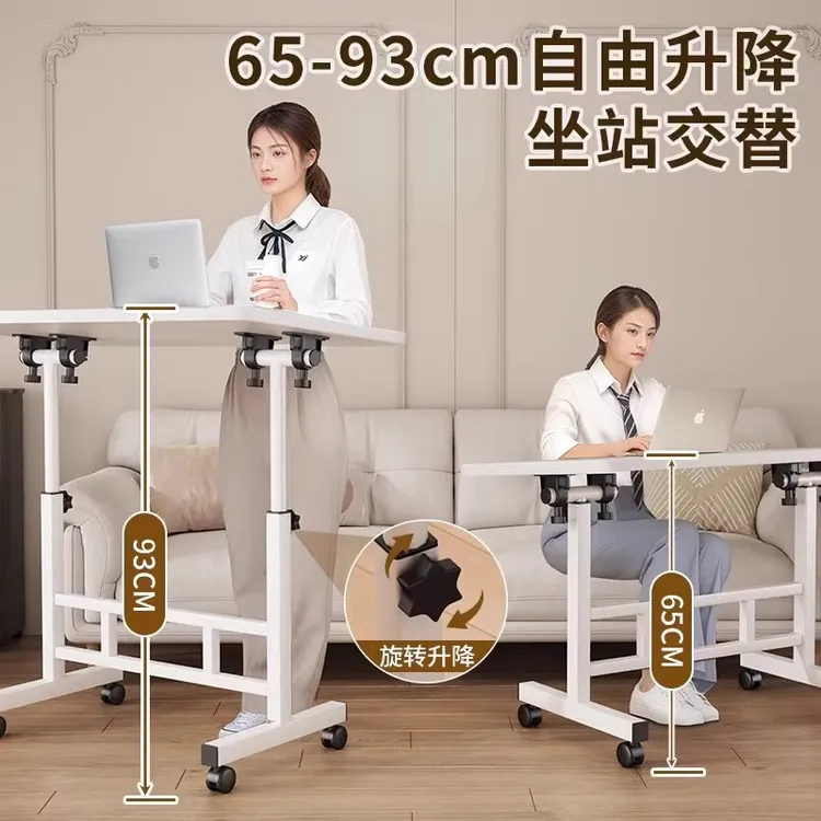 床边桌可移动升降电脑桌学生简易书桌卧室家用床上学习桌子办公桌