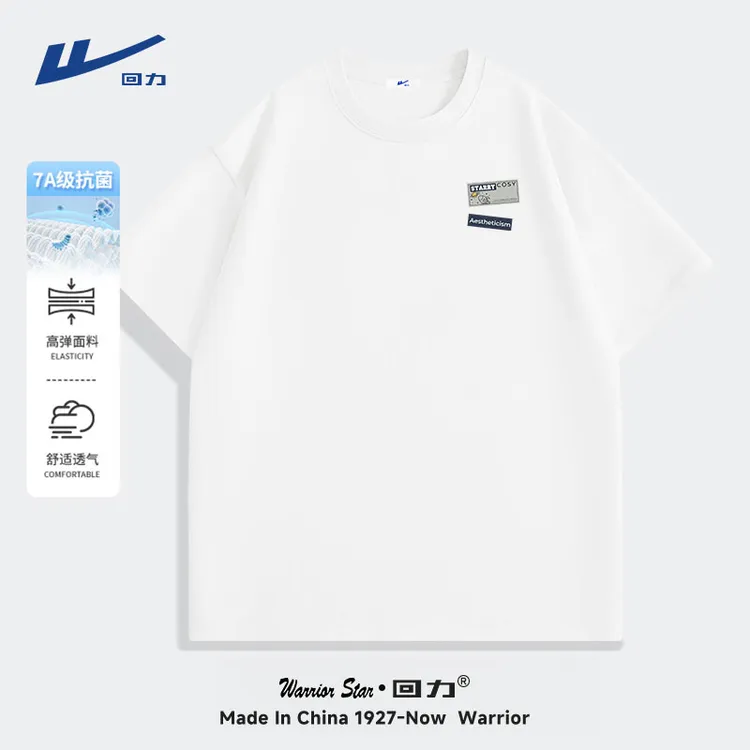 回力T恤短袖男夏季新款男款美式复古重磅体恤衫抗菌透气半截袖潮