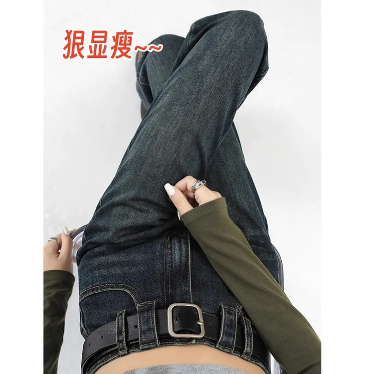 弹力软牛仔裤女秋冬季新款大码显瘦高腰直筒宽松窄版阔腿春秋裤子