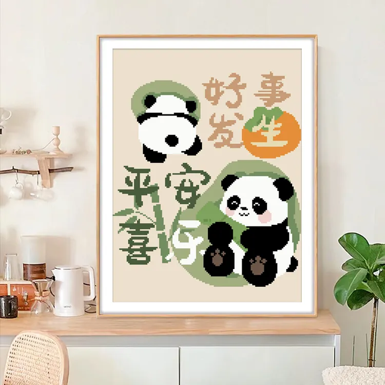 垚心平安喜乐十字绣新款线绣可爱卡通熊猫客厅卧室手餐厅工自己绣