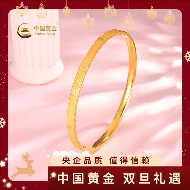 12期免息【中国黄金】足金LOVE四叶草手镯送女友爱人黄金手镯