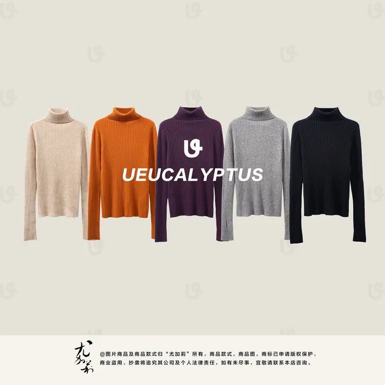 加莉精选【软糯毛衫】女人味十足的针织高领衫-分码