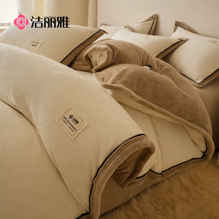 洁丽雅牛奶绒被套单件冬季加厚保暖双面绒珊瑚法兰绒被罩150x200