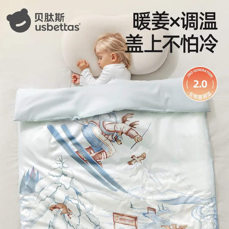 贝肽斯婴儿暖姜调温被秋冬款宝宝睡被保暖发热加厚被子超柔亲肤