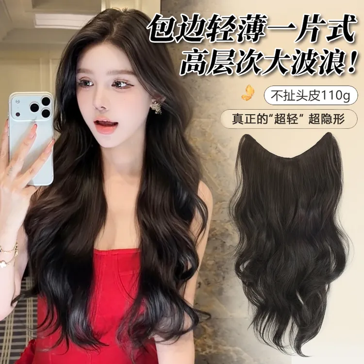 包边轻薄【梦中情卷】一片式假发片高层次大波浪增发量蓬松接发片