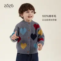 9/23新品【心语心愿】冬季100%绵羊毛提花毛衣开衫外套