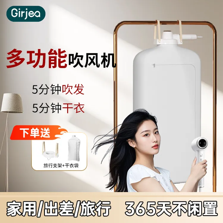 旅行高速吹风机便携干衣机易收纳负离子不伤发大功率多功能吹风机