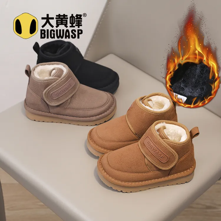 大黄蜂童鞋儿童雪地靴2025冬季男女童鞋加绒加厚冬鞋男童雪地棉鞋