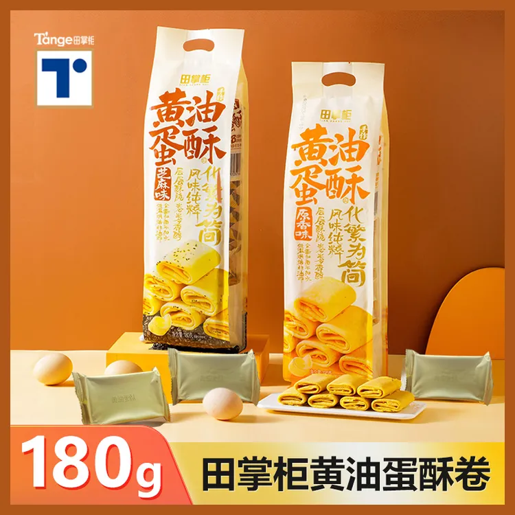 田掌柜黄油蛋酥手工蛋卷老式传统凤凰卷零食小吃解馋下午茶