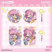 bilibiliGoods 【时光代理人】 Morning Time 李天辰 李天希 生日