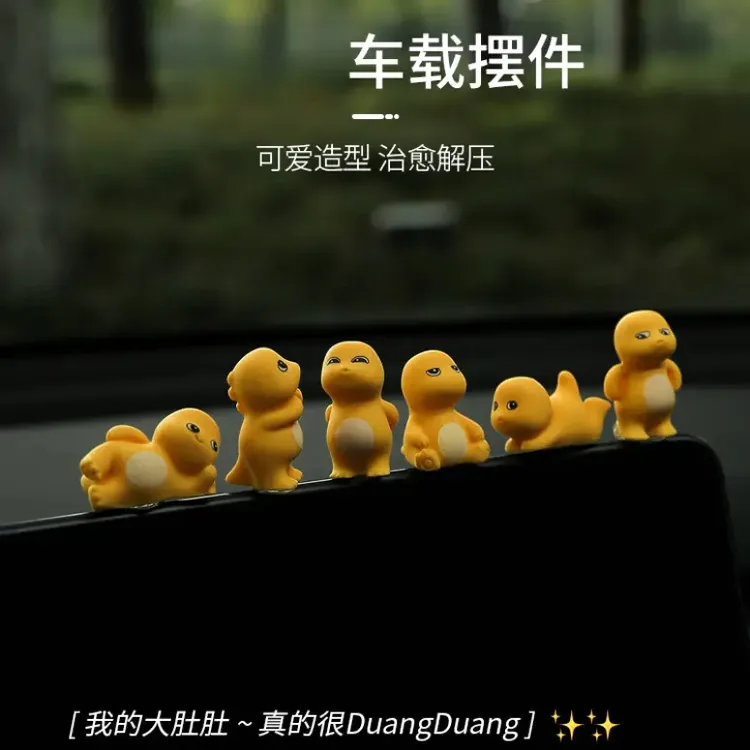 可爱萌趣小龙治愈系汽车系车饰品摆件中控台车内2025新款解压车载