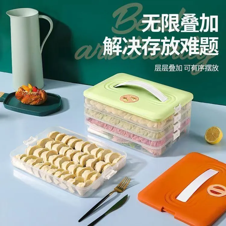 【新疆包邮】饺子盘装水饺的托盘多层收纳盒家用冰箱冷冻馄饨盘子商品图