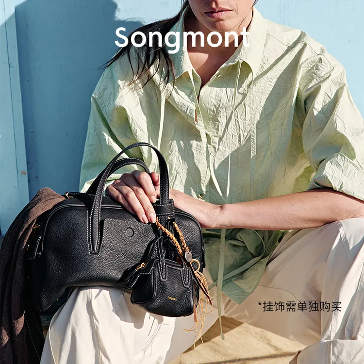 【圣诞礼物】Songmont山下有松循迹系列保龄球斜挎手提包