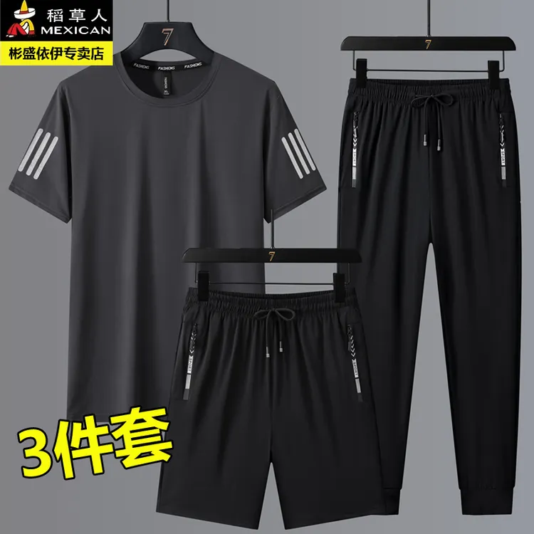 Mexican/稻草人休闲运动套装男士夏季冰丝薄款速干潮流时尚三件套