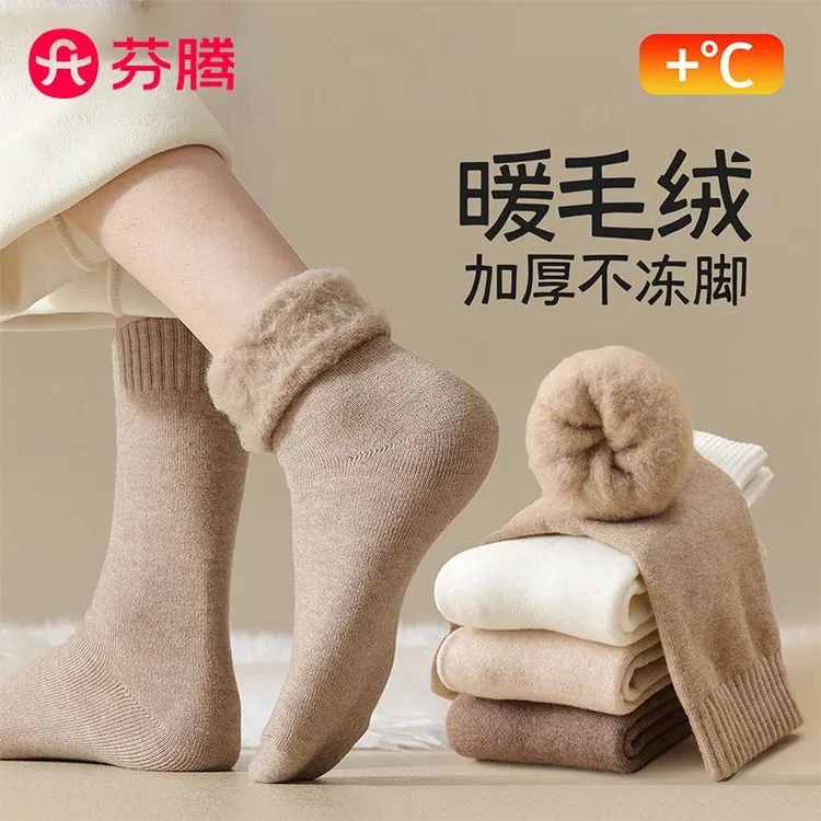 芬腾厚袜子女秋冬款筒袜加绒加厚月子袜仿羊绒羊毛袜睡眠地板袜