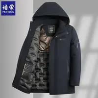 培蒙2025秋冬季新款可拆卸连帽棉服外套男士加厚纯色保暖上衣服