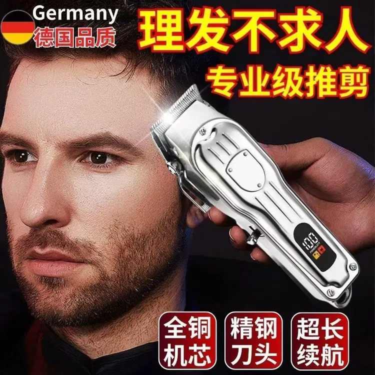 智能充电专业理发器专业理发器全自动液晶显示发廊雕刻理发电推子