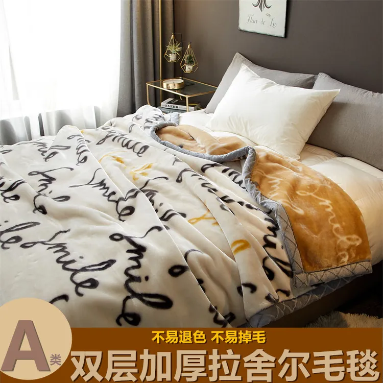 拉舍尔毛毯冬季加厚保暖防寒盖毯单人学生宿舍毯子办公室午睡毛毯