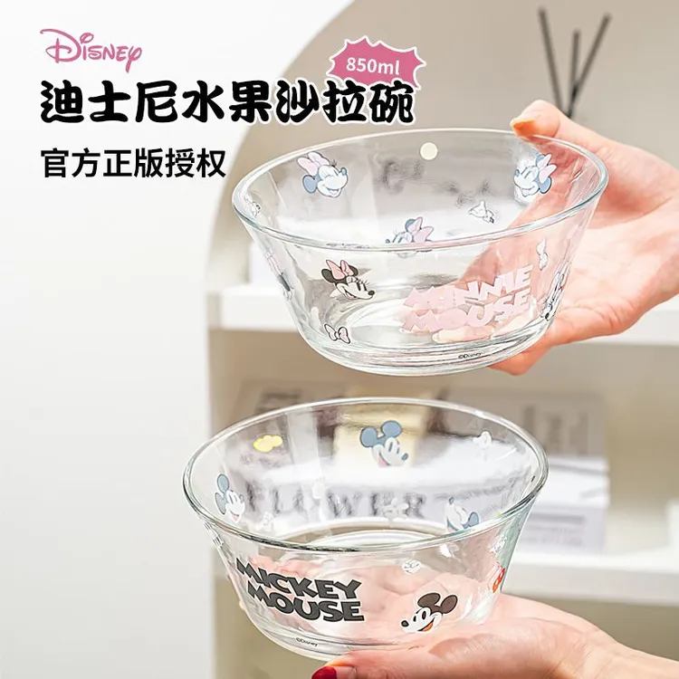 【2只装】迪士尼官方授权850ml可爱玻璃大碗饭碗酸奶甜品水果沙拉!
