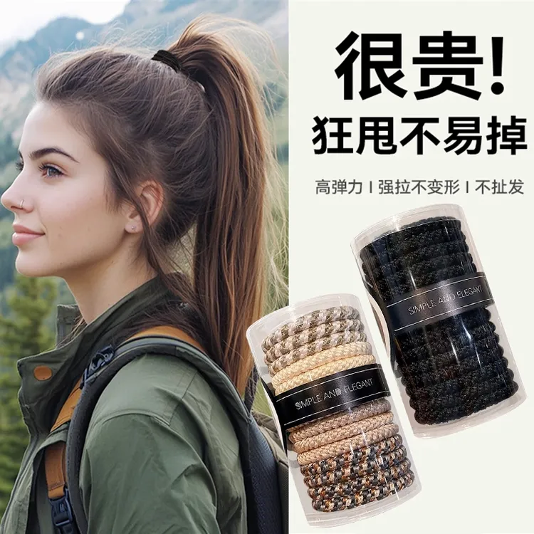 昆凌同款高弹力发圈女扎头发头绳加粗强拉不断皮筋高马尾发绳头饰