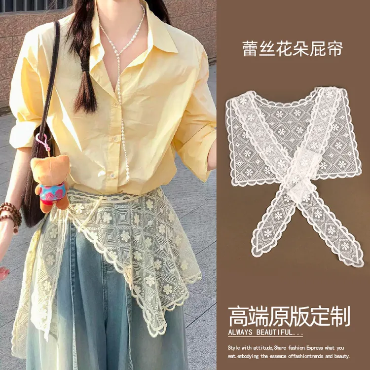 韩系ins风蕾丝花边腰带2025新款屁帘女叠穿高级感牛仔裤配饰衬衫