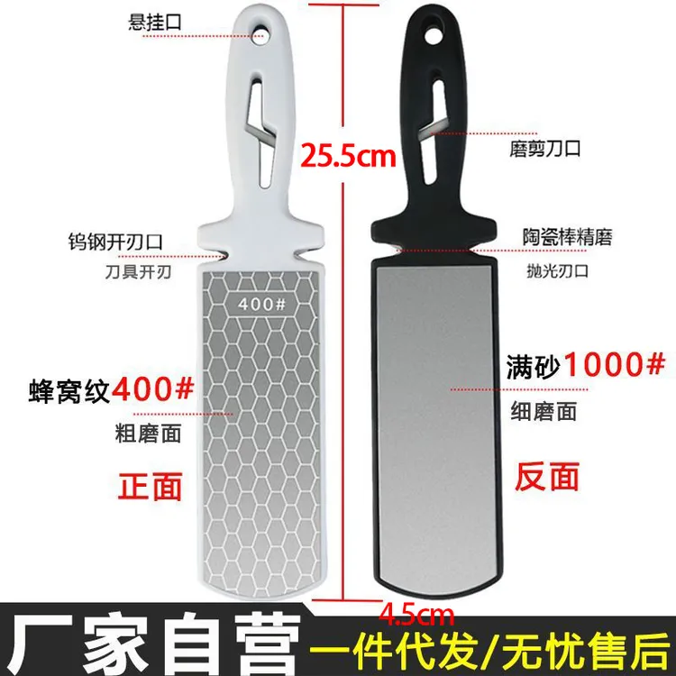 网红金刚砂双面磨刀器磨刀石1000/400目多功能家用菜刀快速开刃