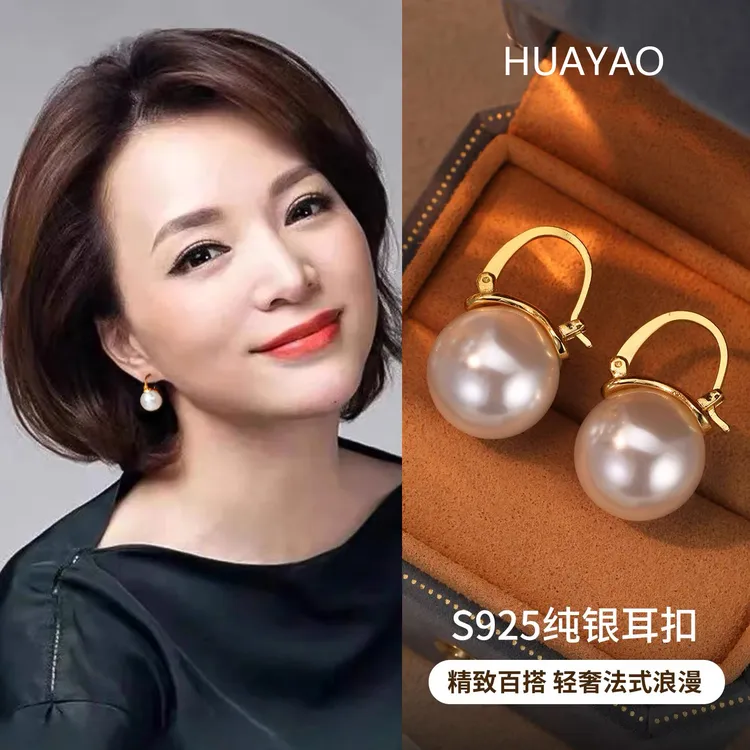 925银耳饰 董卿同款茶壶珠珠耳坠轻奢耳饰高级感耳环2025新款耳扣