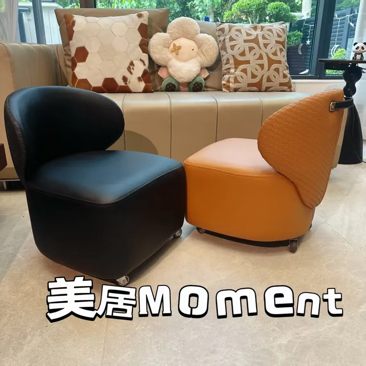 【萌兔专属】轻奢风懒人溜溜凳客厅沙发凳玄关换鞋凳儿童沙发椅