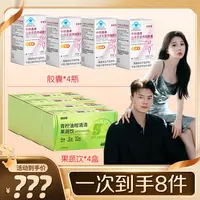 【嗲嗲专属】左旋肉碱胶囊果蔬饮 控制体内脂肪 减肥瘦身运动成人