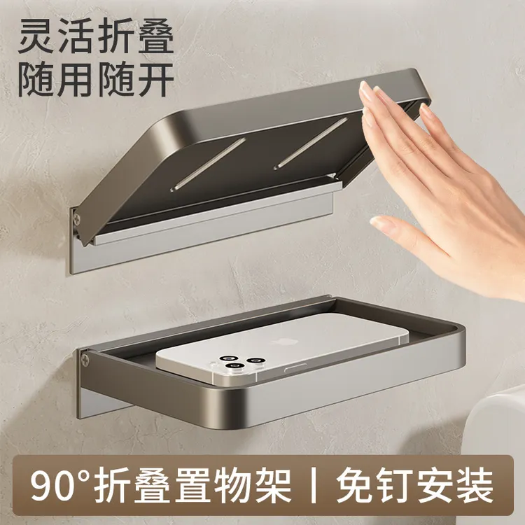 折叠浴室置物架免打孔卫生间加厚神器洗漱台壁挂厕所墙上收纳架子
