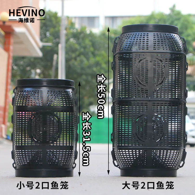 鱼网虾笼鱼笼倒须口鳝笼鳅笼鱼笼鱼篓捉鱼神器地笼渔具热销款