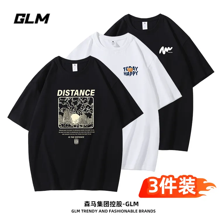 GLM【买一送二】潮流夏季新款时尚圆领男士短袖T恤衫宽松情侣百搭