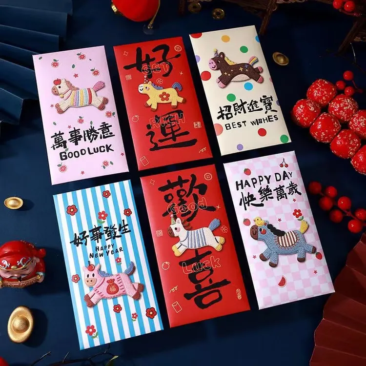 2026马年刺绣风格卡通小马动物红包袋春节新年通用个性创意利是封