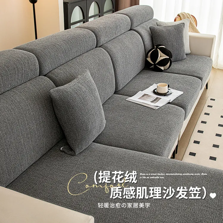 【凌香】通用沙发套万能弹力坐垫套全包四季防尘防猫沙发笠防滑