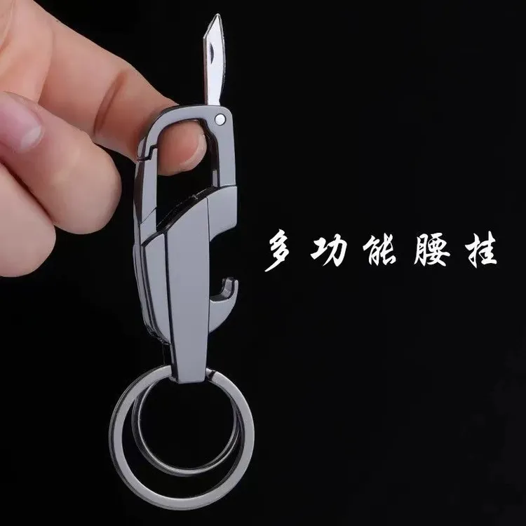 【多功能】汽车摩托车电动车钥匙扣随身便携带拆快递开瓶锁匙挂件商品图