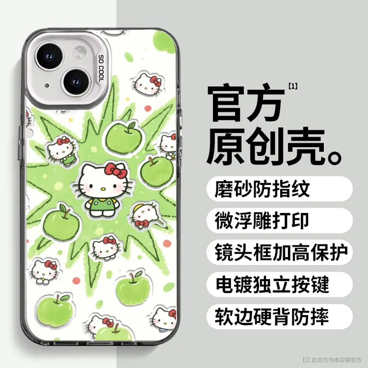满屏苹果凯蒂适用于苹果vivo华为oppo小米iPhone16创意防摔手机壳