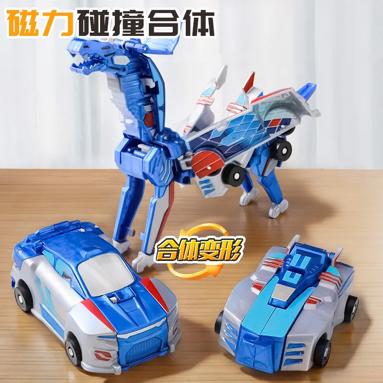 独角兽合体碰撞魔幻变形天翼飞马弹跳汽车磁吸变形机器人解压玩具